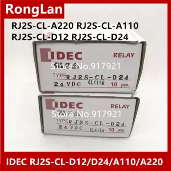 [SA] новое оригинальное реле IDEC Izumi RJ2S-CL-D100 DC110V RJ2S-CL-D12 DC24V RJ2S-CL-D24 DC48V -- 10 шт./лот