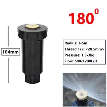 Садовый всплывающий спринклер ZWDZJL 1/2", 90-180 градусов