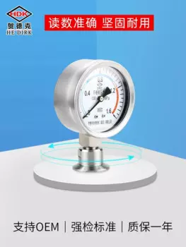 Санитарный измеритель давления диафрагмы Y100B, амортизирующий манометр, высокотемпературный вакуумный измеритель из нержавеющей стали 316L