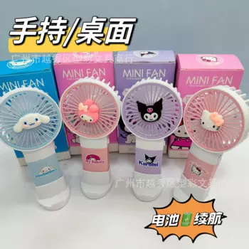 Sanrio милый маленький вентилятор для детей Kuromi воздухоохладитель портативный прекрасная Мелодия летние аксессуары для девочек мини-вентиляторы