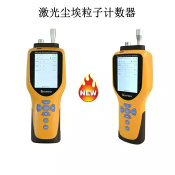 Счетчик частиц пыли с лазерным принтером PM1.0/PM2.5/PM10, монитор концентрации частиц пыли