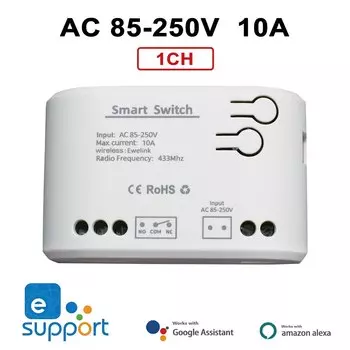 Scimagic-RC Ewelink WIFI контроллер гаражных ворот