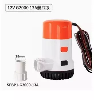 Seaflo13A series 12V SFBP1-G2000-13A bilge pump, морской яхт, дренажный насос, салонный лодочный насос