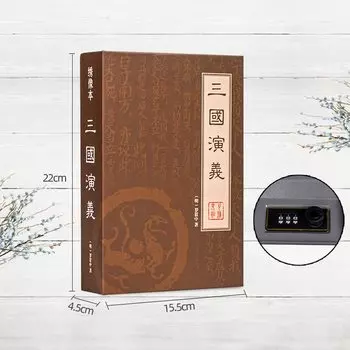 Секретный сейф-книга ELESABOX Hidden Safe Box