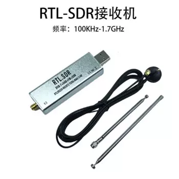 Серебряный SDR-ресивер TCXO с температурной компенсацией, высокая стабильность, полный диапазон, авиационный ресивер ADSB