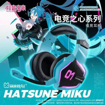 Серия Hatsune Miku с сердцем киберспорта аниме периферийная многофункциональная мышь механическая клавиатура Киберспорт наушники коврик для мыши подарок