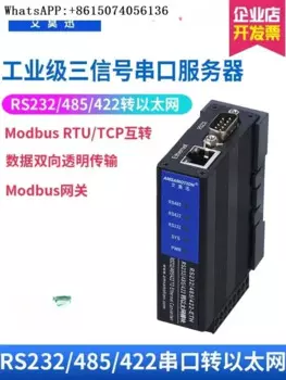 Сервер последовательного порта RS232/485/422 к Ethernet Шлюз MODBUS Модуль RTU к TCP IoT