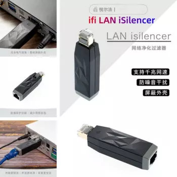 Сетевой фильтр для очистки Ifi LAN isilapper, сетевой кабель-очиститель с поддержкой гигабитной сети