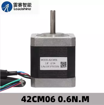 Шаговый двигатель Leadshine NEMA 17 0.6 Нм