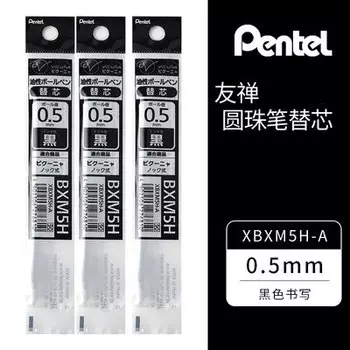 Шариковая ручка Pentel Calme Silent