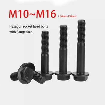 Шестигранные фланцевые болты M10 M12 M14 M16 класс 10.9
