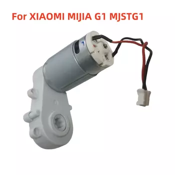 Щетка для робота-пылесоса XIAOMI MIJIA Mi Essential G1