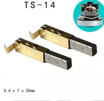 Щетки для пылесоса TS-14