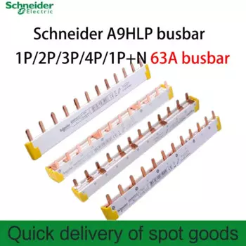 Шина Schneider A9HLP для макияжа, шина A9XPH224/112/324, соединительная клемма A9XPCM04, новая 1P + N A9HLD624, 24 схемы G