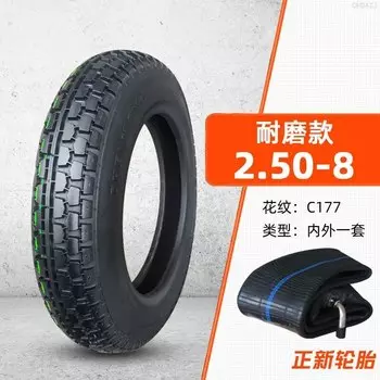 Шины 2,50-8 2,75-8 3,00-8 3,50-8 подходят для вакуумных шин на ручных тележках