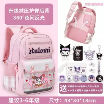 Школьный ранец Sanrio Clow M для студентов, вместительный милый детский рюкзак, легкий ранец для снятия нагрузки