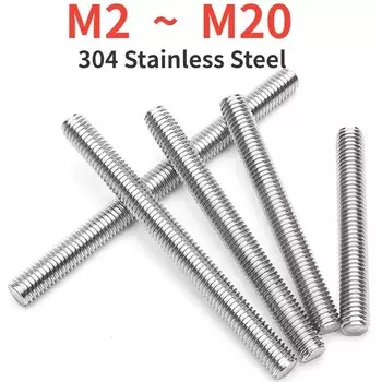 Шпильки из нержавеющей стали M2-M20