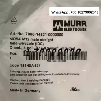 Штепсельная Вилка MURR 7000-14521-0000000