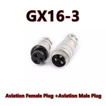 Штепсельная вилка GX16