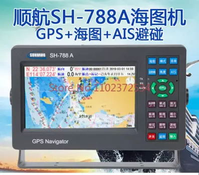 Shunhang SH-788A Многофункциональный AIS анти-столкновения корабль навигатор GPS спутниковая карта машина для морских яхт