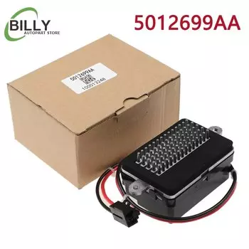 Силовой Резистор YAOPEI 5012699AA для Jeep Grand Cherokee 1999-2004 Вт/ATC