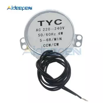 Синхронный двигатель TYC-50 серебристый