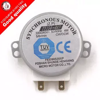 Синхронный двигатель TYJ50-8A7 220-240 В 4 Вт