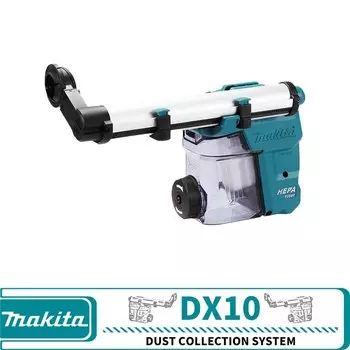 Система сбора пыли Makita DX05 DX06 DX08 DX10 DX12 DX15 DX16