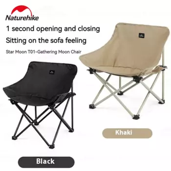 Складной Расслабляющий стул Naturehike T01, портативный стул для отдыха на открытом воздухе, рыбалки, путешествий, пикника, пляжа, туризма
