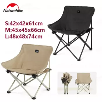 Складной стул Naturehike T01, портативный стул с Луной для отдыха на природе, рыбалки, путешествий, пикника, пляжа, туризма
