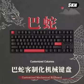 SKN Ba Snake Механическая клавиатура Беспроводная трехрежимная RGB с возможностью горячей замены 87-клавишная прокладка Индивидуальные офисные игровые аксессуары для ПК