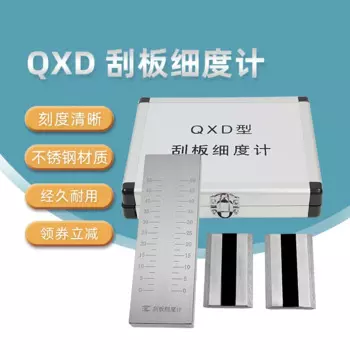 Скребок QXD из нержавеющей стали, измеритель тонкости с одной канавкой, измеритель тонкости пластины, 25/50/100/мкм