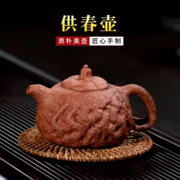 Скрытый чайник ручной работы от мастеров TaoFu, Исин, рекомендуется для весеннего горшка, необработанная руда, чайник для чая Гун Чунь