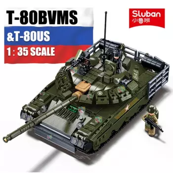 Sluban M38-B1178 2 в 1 Военная Вторая мировая война T-80BVMS основной боевой танк армейское оружие модели кирпичей игрушечный конструктор для детей