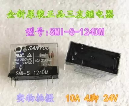 Smi-s-124dm 4-контактное реле 10А, 24В постоянного тока