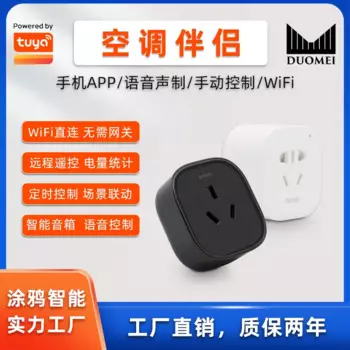 Socket16AwifiGraffiti Средний манометр со статистикой мощности Бытовая техника Дистанционный голос Вилка с пятью отверстиями10a