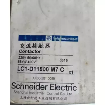 Совершенно новый,контактор Шнедера,LC1D11500 M7 C