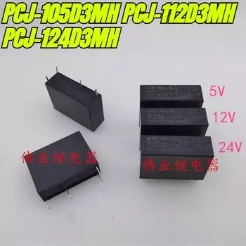 (Совершенно новый оригинал) 1 шт./лот 100% оригинальное реле: PCJ-105D3MH PCJ-112D3MH PCJ-124D3MH 4 контакта 3A