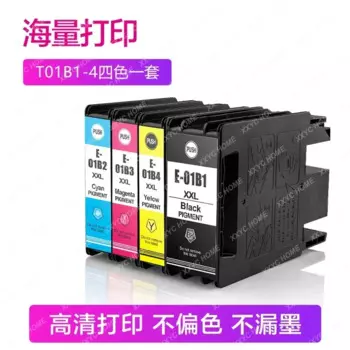 Совместим с картриджем для принтера Epson C8190A EPSON WF-C8690A, чернильный картридж T01B1 T01B2