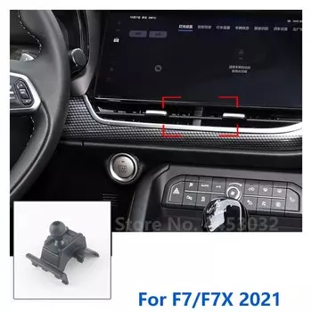 Специальное крепление 17 мм для автомобильного держателя телефона Haval F7 F7X, поддерживающий фиксированный кронштейн, база с воздушным выходом, аксессуары 2019-2021