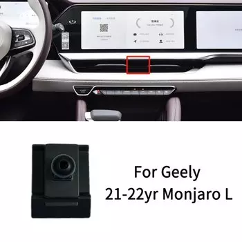 Специальный держатель для телефона, базовое крепление для Geely Tugella Coolray Monjaro Altas Preface Emgrand Okavango Binrui LynkCo Geometry