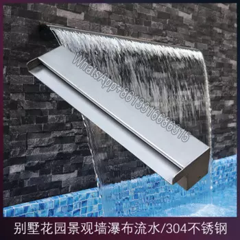Spillway, фонтан-водопад, настенный фонтан, водопад для бассейна, насадка-водопад из нержавеющей стали 304