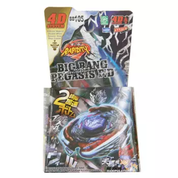 Спиннинг TOP Metal Fusion Big Bang Pegasis F:D Cosmic Pegasus BB105 боевой Топ стартер дропшиппинг детские игрушки