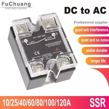 SSR-10DA реле 25-120А 24-480В