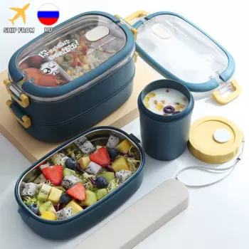 Ланч-бокс SDGRP из нержавеющей стали