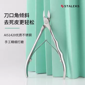 STALEKS Pro NE-10-9, тонкие ножницы для ногтей из нержавеющей стали, точная машинка для стрижки, устройство для удаления омертвевшей кожи, ножницы, триммер