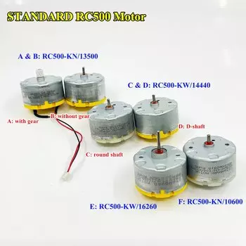 Двигатель МОТОР С.М.К. RC500-KN 13500