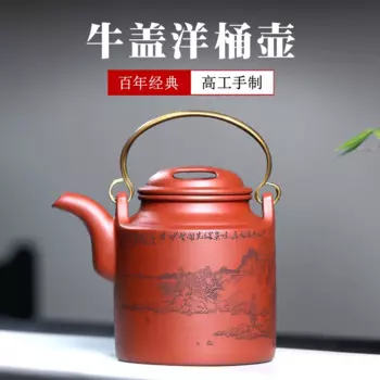 Старший инженер, чайник Feng Wei Zisha, бытовая сырая руда, чистый ручной чайник Zhu Ni Dahongpao, чайник Niu Gaiyang