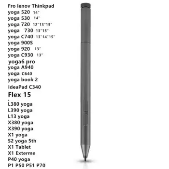 Стилус Active Pen 2 GX80N07825 для Lenovo yoga 520/530/720/C730/C740/900S/C930/920/A940/C640/460/370 yoga book 2 Miix4 Miix5