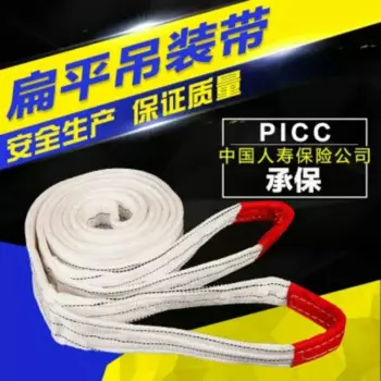 Строп для крана из синтетического волокна 3T, 5T, 10T